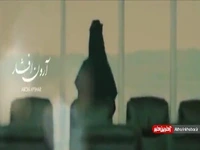 موزیک ویدیو «شب رویایی» از آرون افشار