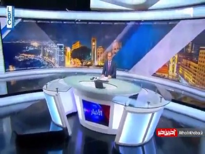تبریک نوروز به زبان فارسی توسط گوینده خبر تلویزیون لبنان