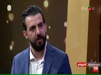 دیگه به سپند نگین سمند!
