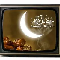 اعلام زمان‌ پخش ویژه‌برنامه‌های ماه رمضان از تلویزیون
