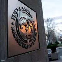 موافقت صندوق بین‌المللی پول با کمک مالی ۱۵.۶ میلیارد دلاری به اوکراین