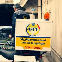 طرح خدمات و امداد نوروزی زیر ذره بین مدیران ایساکو و امداد خودرو‌ ایران