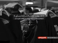 شما برای ماه رمضان آماده اید؟