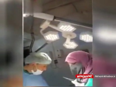 لحظه وقوع زلزله هنگام عمل جراحی یک بیمار در کشمیر پاکستان