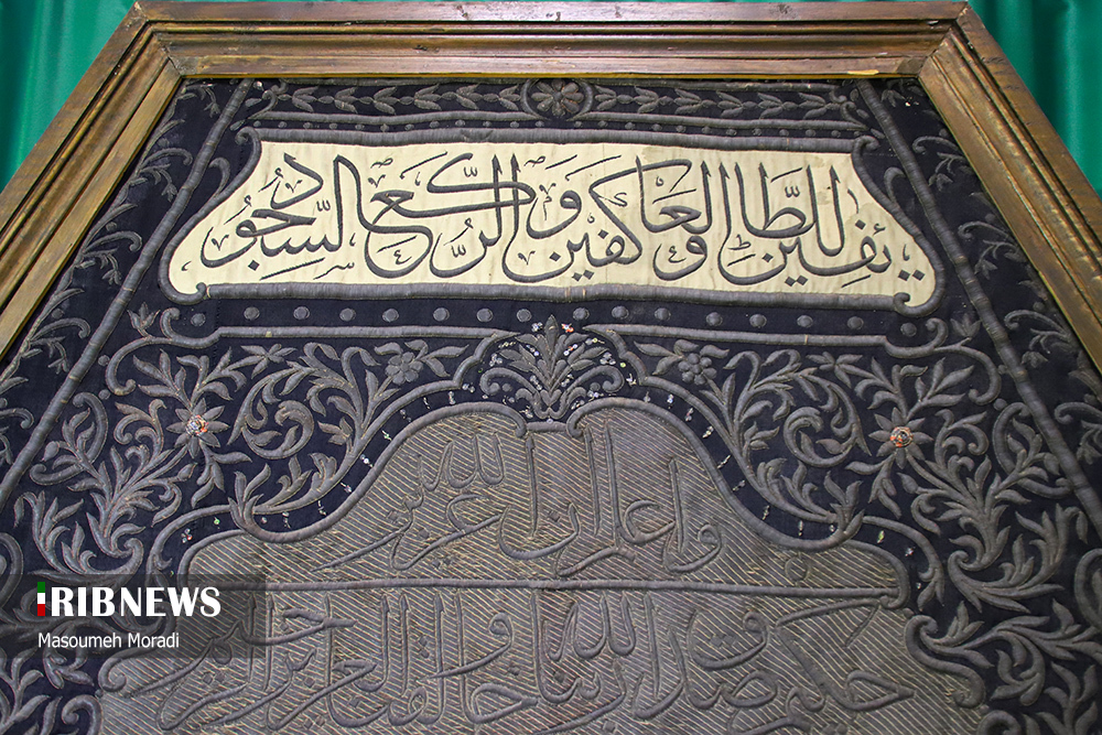 عکس/ رونمایی از پرده مقام ابرهیم در کاخ گلستان
