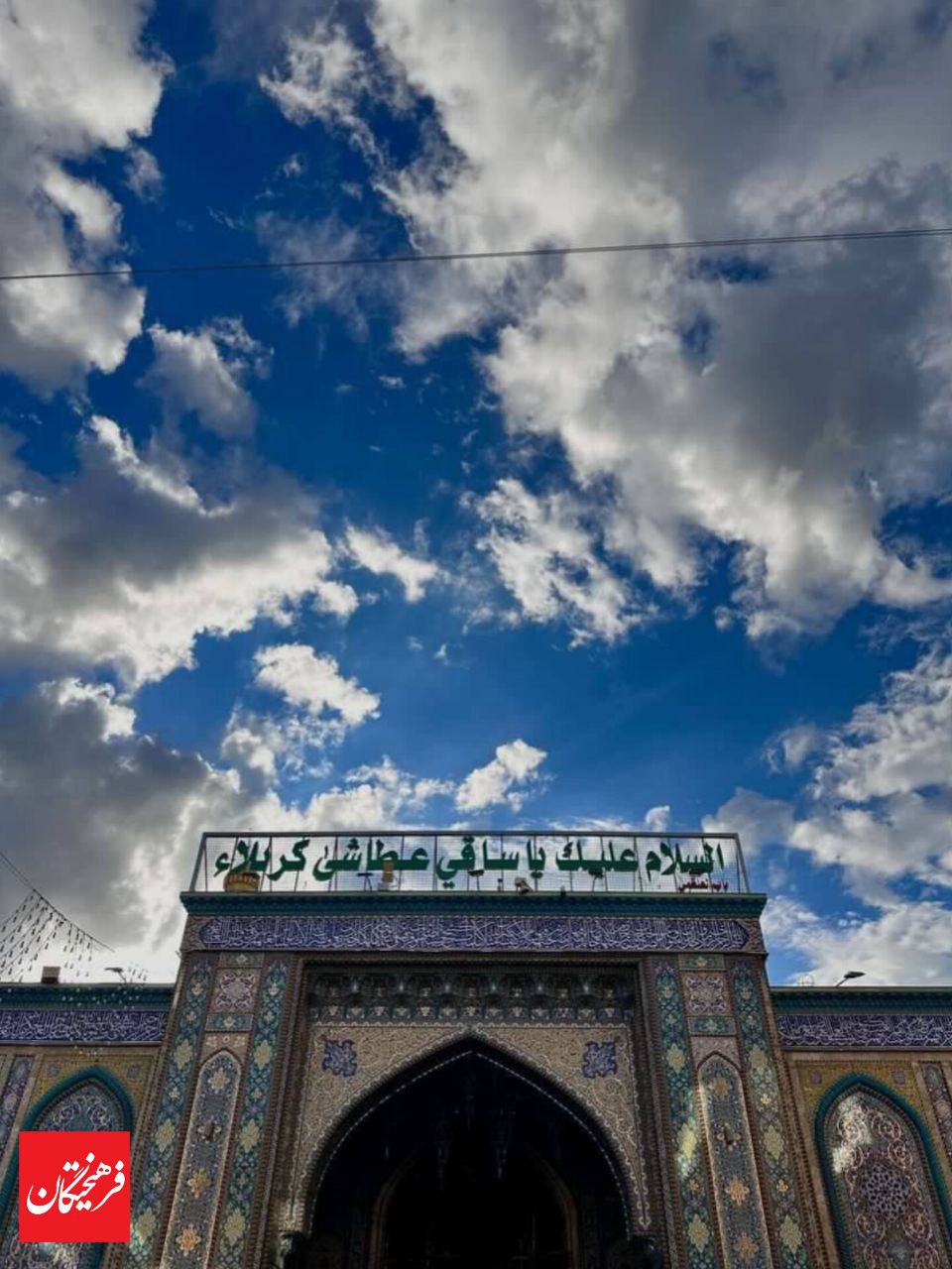 حال و هوای کربلا در شب اول ماه رمضان 