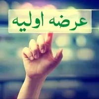 بیشترین بازدهی عرضه‌های اولیه 1401