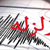 زلزله ۵.۱ ریشتری گلستان را لرزاند