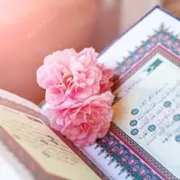 صوت/ ترتیل «جزء دوم قرآن کریم» با صدای استاد سعد الغامدی