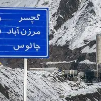 برف و باران در جاده‌های پنج‌ استان‌؛ تردد روان در کندوان‌ و ترافیک در هراز