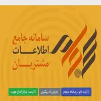 واریز 7 هزار میلیارد تومان از سودهای رسوبی به حساب سهامداران در سال 1401