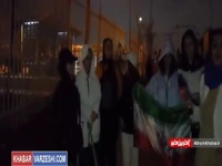 حضور بانوان ایران بدون بلیت در جلوی درب ورزشگاه