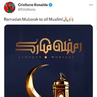 کریستیانو رونالدو و تبریک فرا رسیدن ماه رمضان