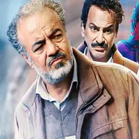 پای جمله معروف به 