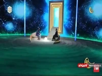 قسمت اول 