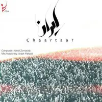 آهنگ «ایران» از گروه چارتار