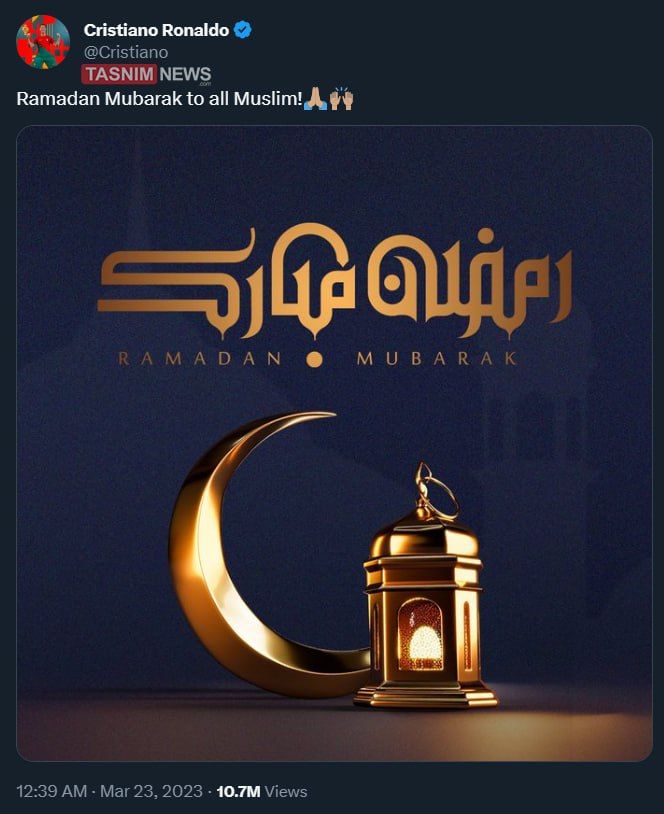 تبریک کریستیانو رونالدو به مناسبت فرارسیدن ماه رمضان