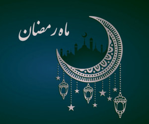 صوت/ خطبه پیامبر اکرم (ص) در آستانه‌ی ماه مبارک رمضان