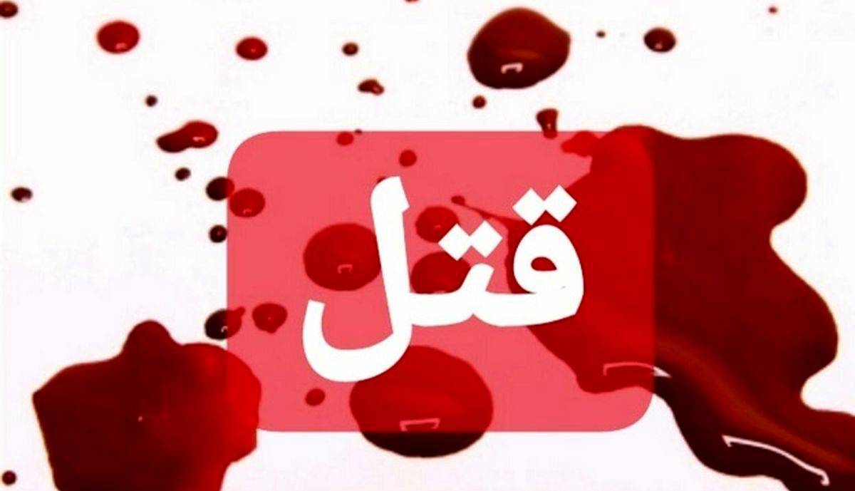 اختلاف ملکی در رودبار جنوب به قتل انجامید