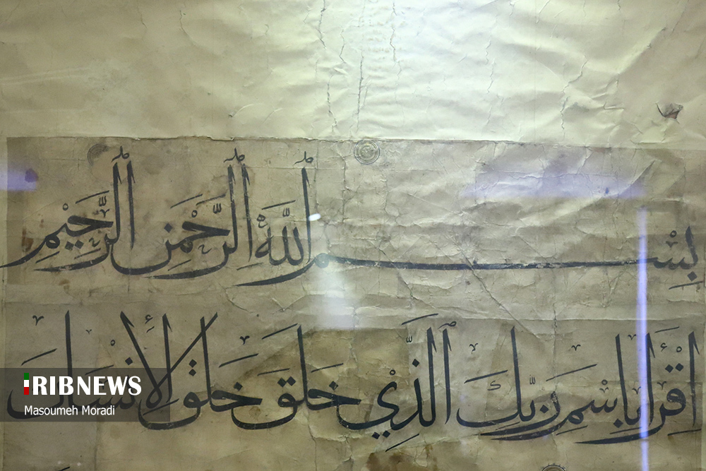 عکس/ رونمایی از پرده مقام ابرهیم در کاخ گلستان