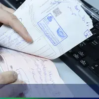 استعلام وضعیت چک‌های برگشتی صادرکننده چک از طریق پیامک