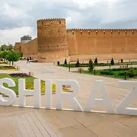 مهمترین جاذبه‌های گردشگری در شیراز 