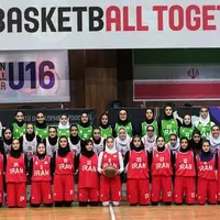 تایید حضور تیم ملی بسکتبال زیر ۱۶ سال دختران ایران در قهرمانی آسیا
