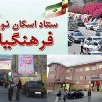 اسکان ۱۵ هزار مسافر نوروزی در مدارس کرمانشاه