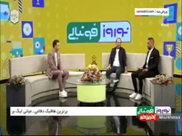 آذرباد:از استقلال پیشنهاد جدی داشتم