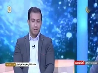  قسمت سوم 