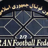 اطلاعیه فدراسیون فوتبال برای پوشش رسانه‌ای بازی ایران و کنیا