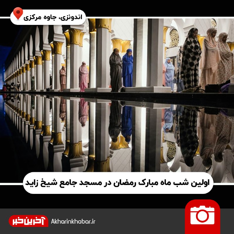 تصاویر منتخب جهان؛ از زبان درازی وزیر اسکاتلند تا سیل در آمریکا