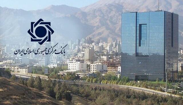 نتیجه چهل‌ و سومین حراج اوراق مالی اسلامی دولتی اعلام شد
