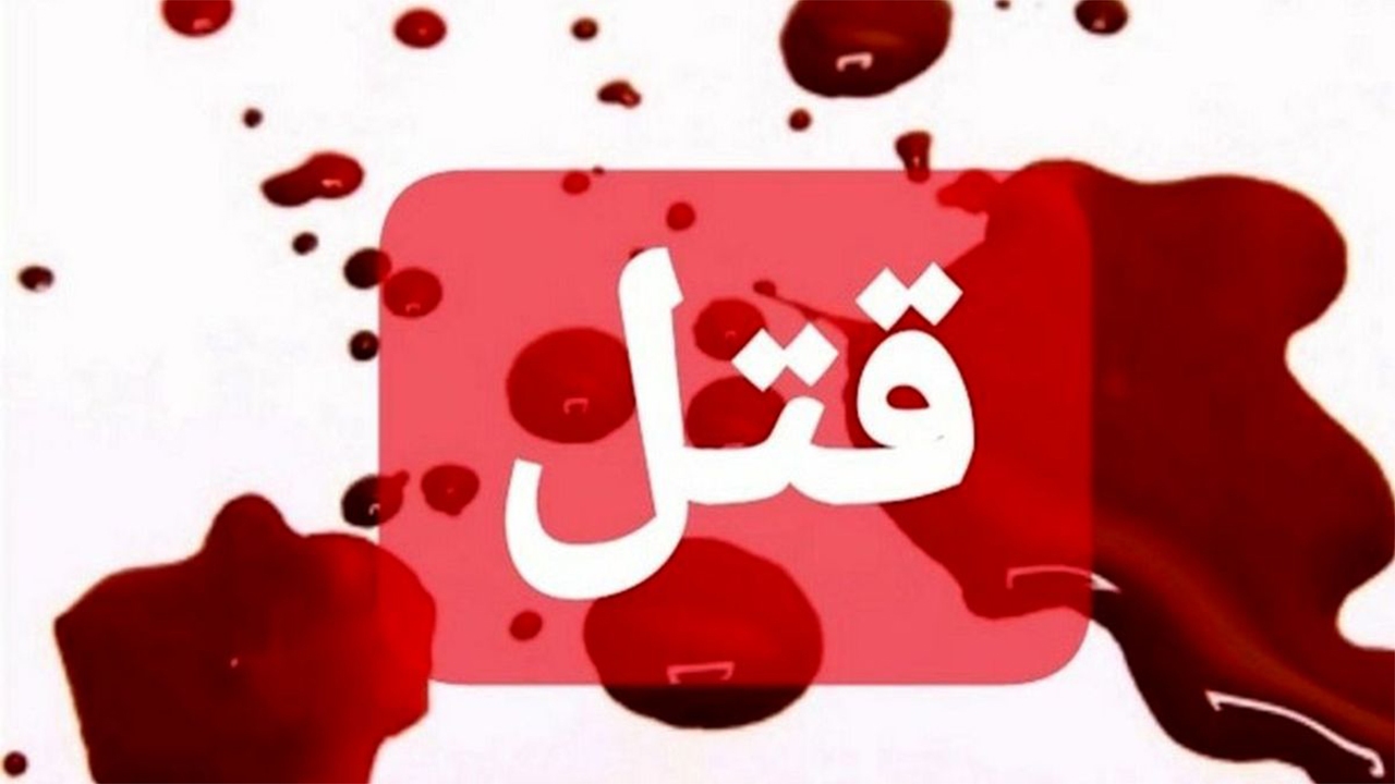 دستگیری سارق طلا که در فارس سه نفر را کشت