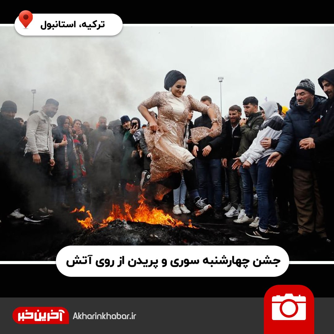 تصاویر منتخب جهان؛ از زبان درازی وزیر اسکاتلند تا سیل در آمریکا