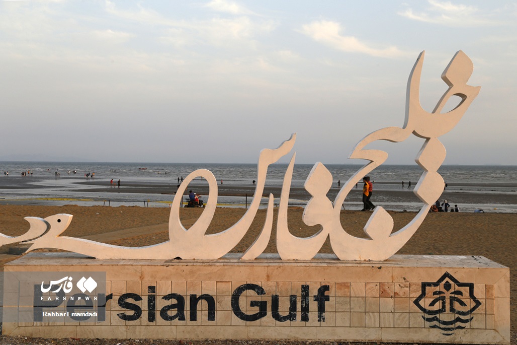 میهمانان نوروزی در ساحل «خلیج فارس»