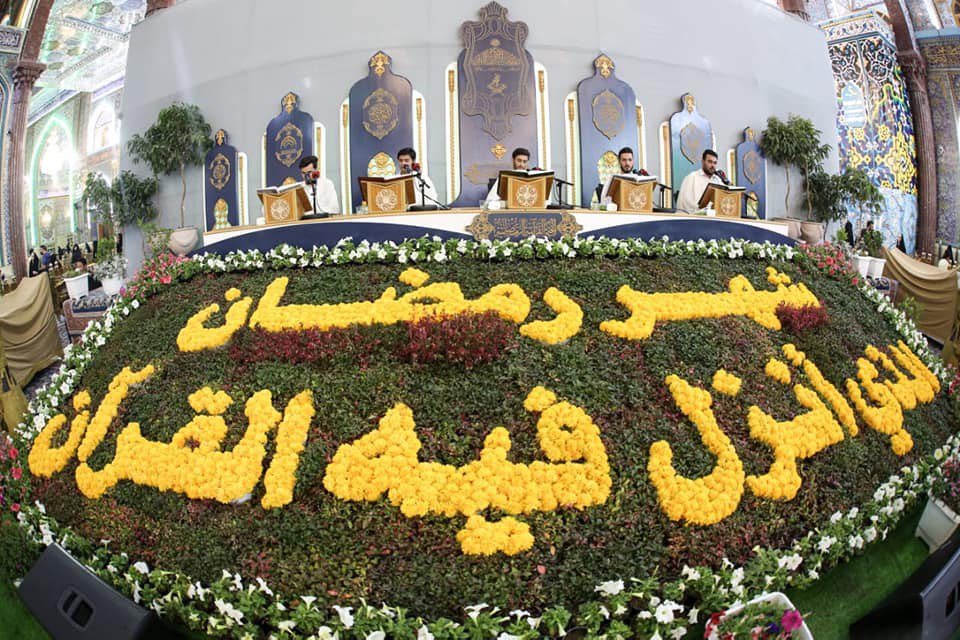 برگزاری محفل جزء خوانی قرآن کریم در حرم مطهر حضرت سید الشهداء (ع)