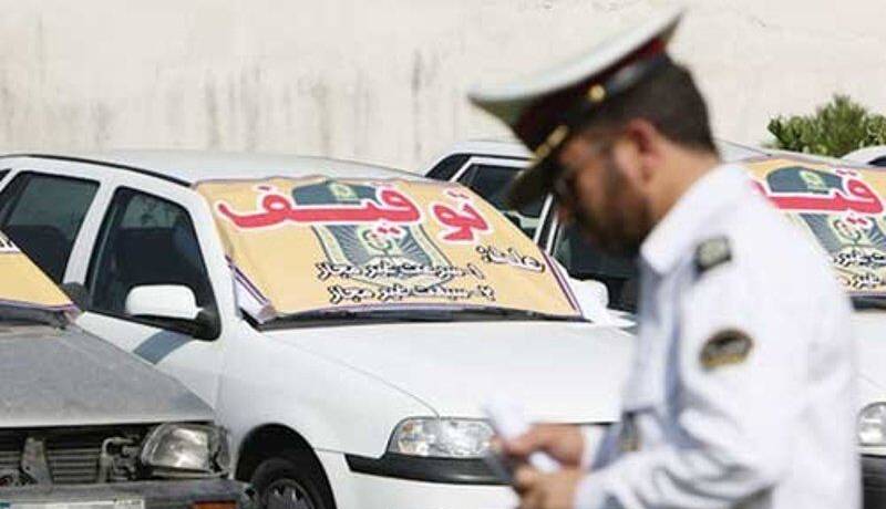 توقیف ۲۰۰ خودروی حادثهساز در ایلام