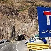 ممنوعیت تردد در محور چالوس و آزاد راه تهران-شمال