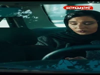 قسمت 4 سریال پوست شیر