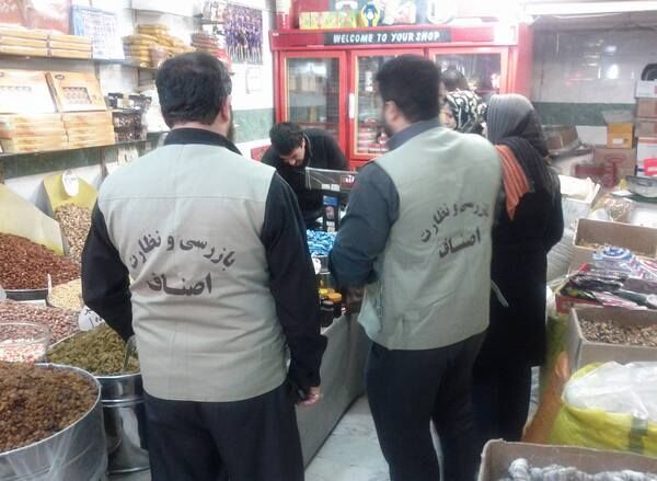 ۲۴۷ بنگاه متخلف در استان بوشهر شناسایی شدند