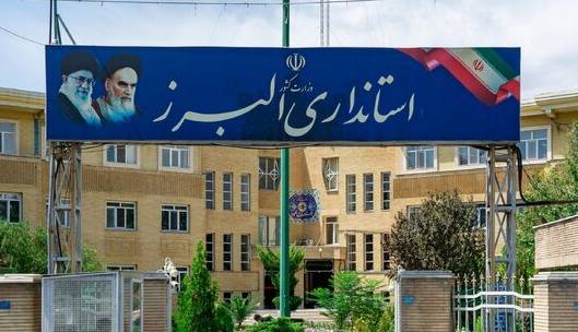 ساعت کاری ادارات و بانکهای البرز اعلام شد