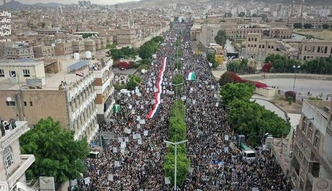بیانیه پایانی تظاهرات یمنی‌ها در هشتمین سالروز جنگ