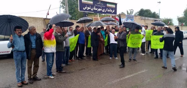 تجمع بازنشستگان مقابل فرمانداری شوش