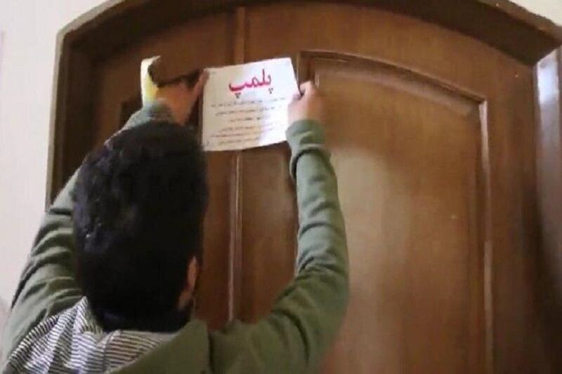 ۴۹ واحد اقامتی متخلف خراسان رضوی مهروموم شد