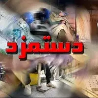 ابلاغ بخشنامه حقوق و دستمزد 1402 در زنجان