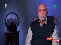 قسمت پنجم 