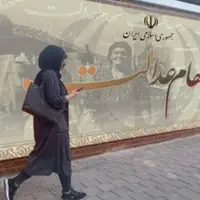 جاماندگان سهام عدالت بخوانند