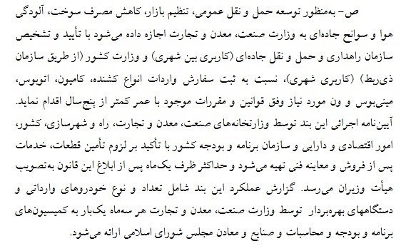 واردات خودروهای سواری کارکرده لغو شد