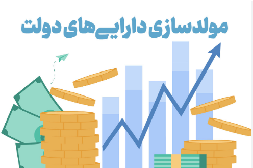 آغاز فرایند اجرایی طرح مولدسازی بعد از نوروز